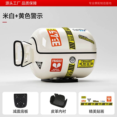 Retro motorcycle tail box with unique Motorcycle trunk - gas-tank-tail-box-off-white-includes-lining-base-plate-decals