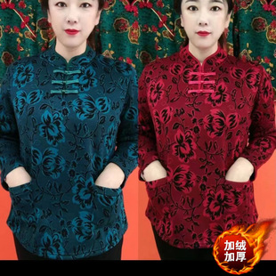 2024 New Winter Style Mother's Velvet Bottoming Cardigan Thickeneded Retro Top Warm Ethnic Style