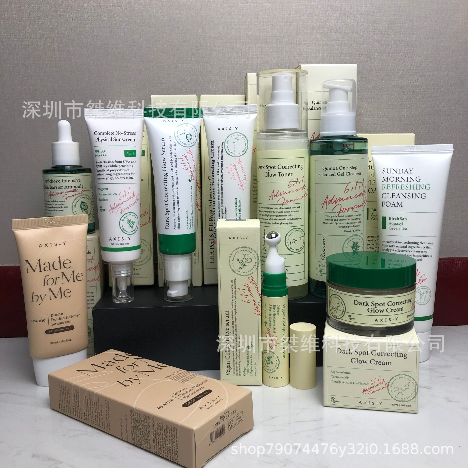 跨境axis-y安舒研亮肤精华液面霜洗面奶滚珠眼霜保湿爽肤水代发