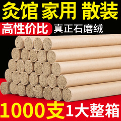 南陽艾草メーカー石臼磨毛艾条卸売り艾灸条家庭用陳年艾条艾柱現物卸売り