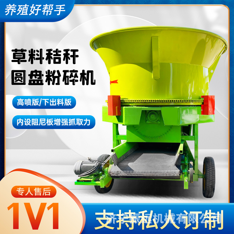 养牛用牧草打碎机 养殖场秸秆饲料揉丝机 130型下出料圆盘粉草机