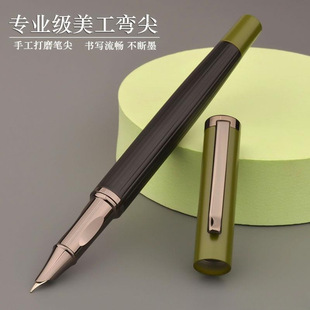 Morandi Art Curved Tip Pen Professional Adult Calligraphy Business Office Signature Student High-value Calligraphy