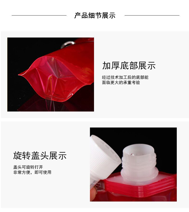 折叠水袋_09.jpg