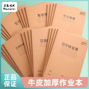 С�W�����I��400�����ı����lţƤ�Ӻ�16K��Ŀ�e�}���I���p������