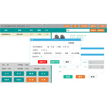 电脑软件开发|小程序商城|手机APP|各类电脑及移动应用制作