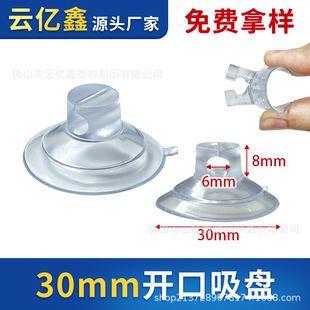 �羳���u 30mm�_�����P�h�����|PVC���{����ᔹ̶������������