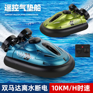 Cross-border 2.4G mini remote control speedboat remote control hovercraft with lights sailing model water speedboat children's toys