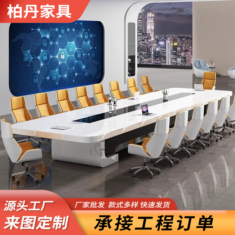 烤漆会议桌长桌简约现代白色大型洽谈办公室培训长条桌椅组合家具