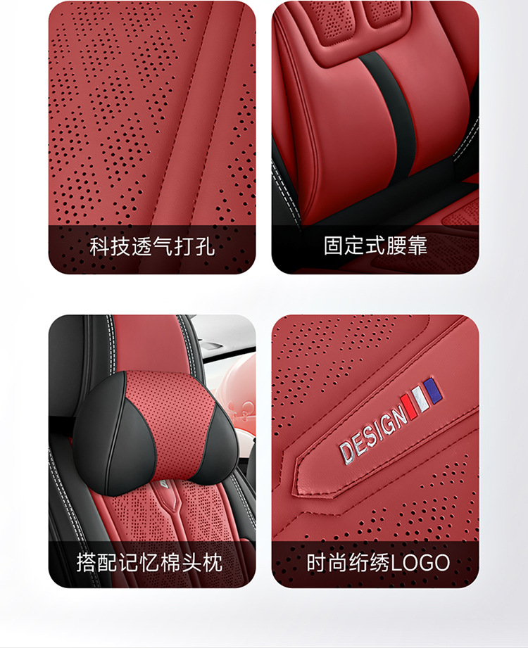 New wholesale discount full leather car seat cushion four seasons universal full surround car seat cover