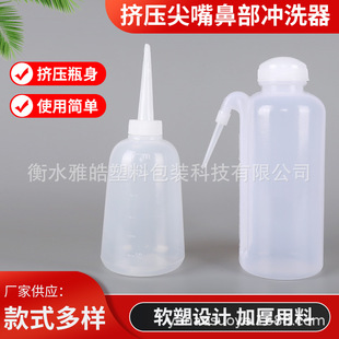 300��������ƿ �c�zƿ ���ƿ����ƿ 500ml�_ϴƿ