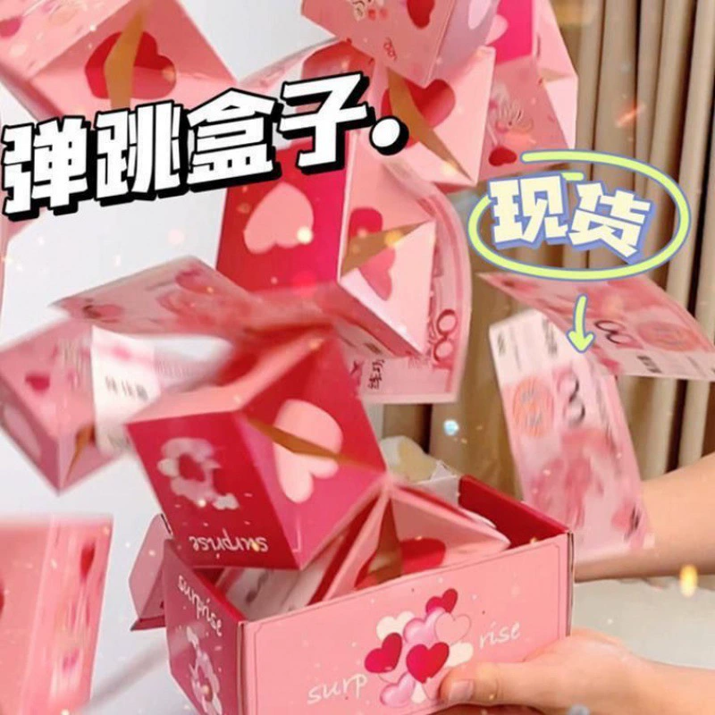 Tiktok в том же стиле сюрприз отказов красный конверт коробка подарка на день рождения Qixi красный конверт подарок на день Святого Валентина складная коробка для прыжков
