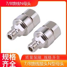 ȫ�~7/8����Nĸ�^ �˷�֮������N��ĸ�^N-K ���^ 50-22�������^
