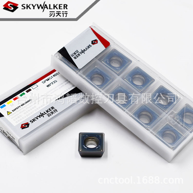 SPMG140512 WP235刃天行数控刀具浅孔钻刀片 CNC机床喷水钻刀头