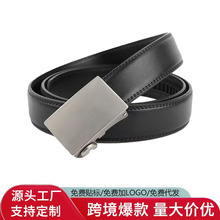 新款无牙工装皮带自动扣内腰带哑光扣通勤男士百搭腰带耐用批发