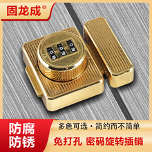 定制防盗密码锁新款免打孔柜门锁鞋柜抽屉房门双开锁门插销卫生间