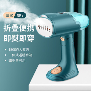 Cross-border new handheld steam ironing machine household portable folding steam iron travel mini steam ironing machine