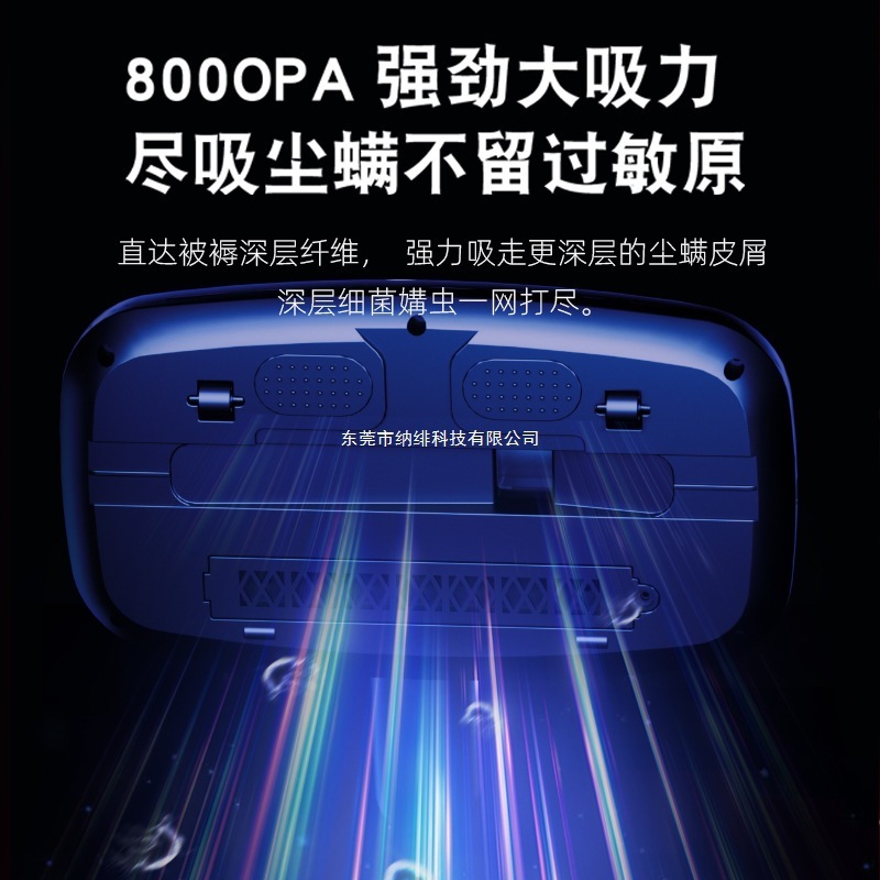 除螨仪家用床上吸尘器全自动大吸力紫外线杀菌无线一体机床铺手持|undefined