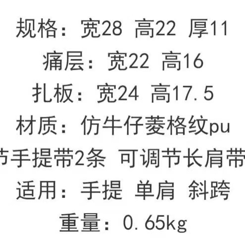 Title 1, Borsa Rhombus Grande in Jeans Portatile e Versa...