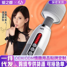 leten雷霆暴风闪电AV震动按摩棒女用自慰器震动棒箱规：21个/箱