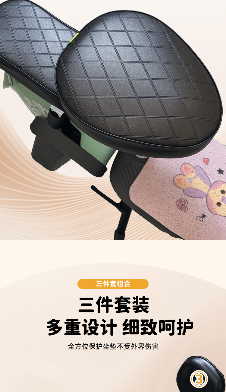 Electric Car Seat Cover Thickened Waterproof Sun Protection Battery Car Seat Cushion Cover Leather Seat Cover Four-Season Universal Seat Cover