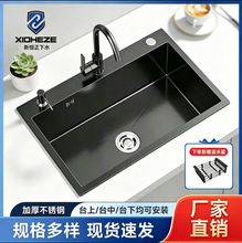 �羳؛Դ���P�ˮ�ۼӺ��ֹ���N��ˮ�۴�β����z�{�׺�ϴ����