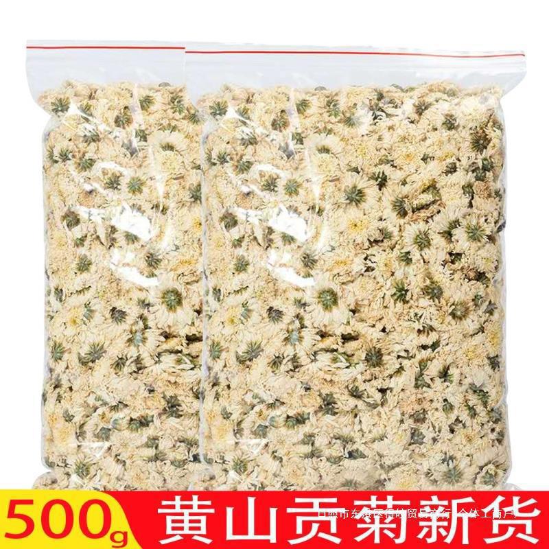 Huangshan Hangbaiju 50g Gongju Chrysanthemum Tea White Chrysanthemum Tea Premium 500g Loose Wholesale Authentic Heat Clearing