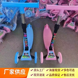 儿童滑板车;儿童平衡车;扭扭车