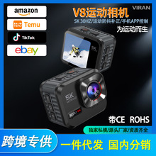 5K30帧高清运动相机160度超广角户外防水防抖运动摄像机跨境骑行