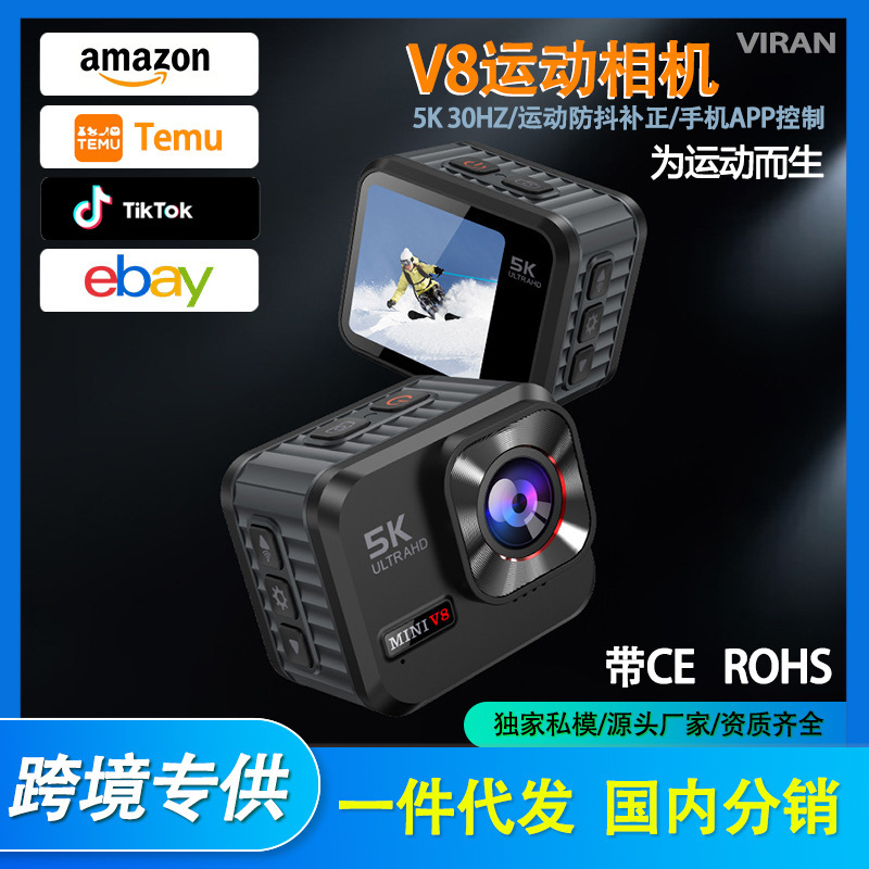 Weilang 5K30 Frame High-Definition Action Camera Ultra-Wide-Angle Outdoor Waterproof Anti-Shake Sports Camera Cross-Border Cycling