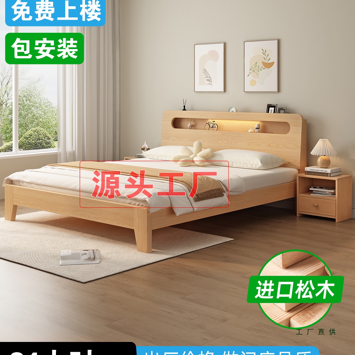 Solid Wood Bed 1.5m Master Bedroom Bed 1.8m Double Bed Economical Modern Simple Home Single Bed Frame for Rental Room