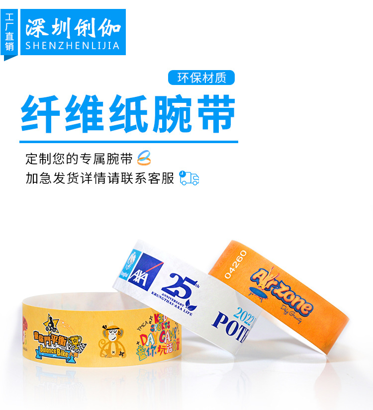 俐伽杜邦纸详情页_01