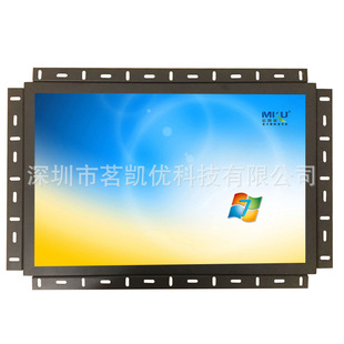 32 inch monitor metal shell open security surveillance monitor LCD monitor HDMI VGA BNC