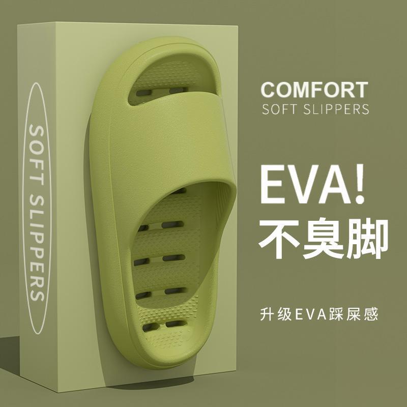 Bathroom Slippers Non-Slip and Non-Stinky Feet Household Bath Quick-Drying Hollow Leakage Toilet Hotel Couple Slippers for Women