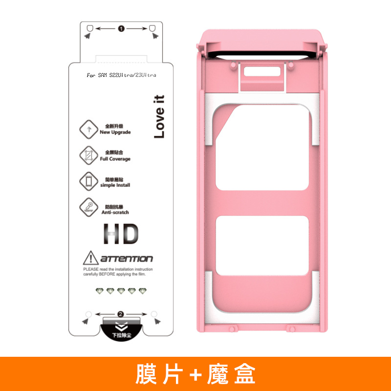 Película AR S26 Apta para Samsung S25 Ultra, Película Protectora para Teléfono Móvil, Venta al por Mayor, Película de Curado UV, Película AR Antirreflectante