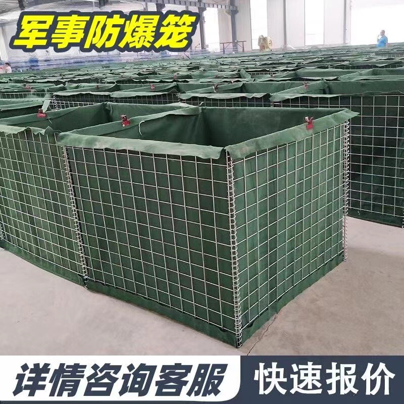 Bunker explosion-proof cage military training base explosion-proof cage portable folding explosion-proof retaining wall wire cage manufacturers