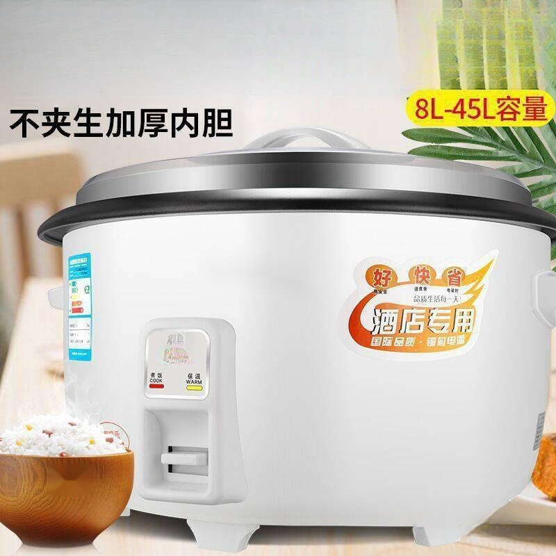 Large Rice Cooker - Canteen Hotel Commercial - Large Capacity Rice Cooker for People, Large Quantity Discounts