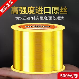 德国进口500米钓鱼线正品主线强拉力耐磨路亚海竿海杆专用尼龙线