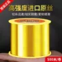 德国耐磨拉力正品尼龙线