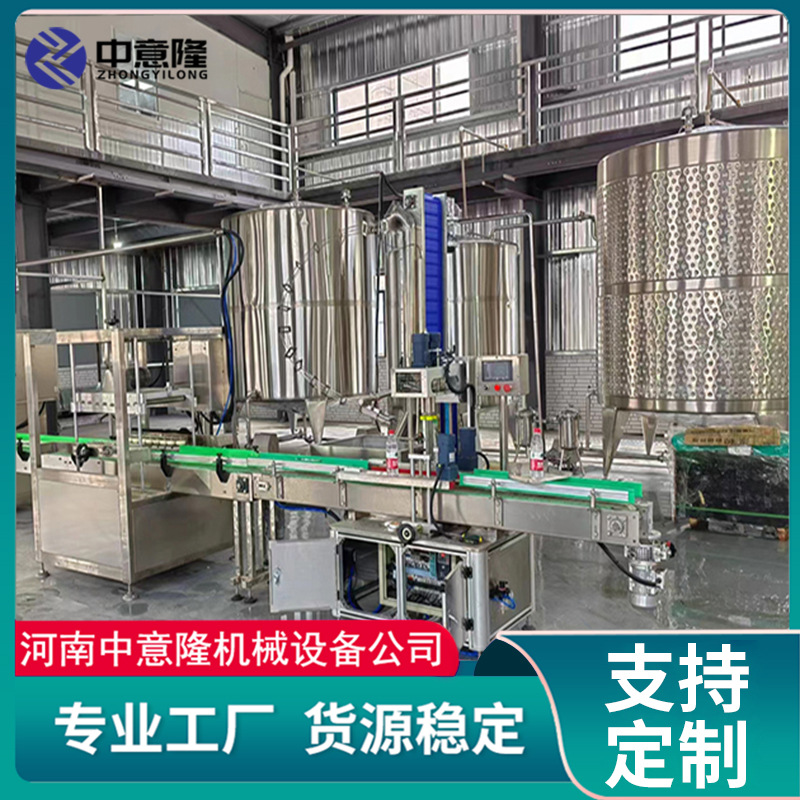 荔枝醋杨梅醋低温灭菌设备 2000L果醋调配罐 桑葚葡萄醋酿造设备