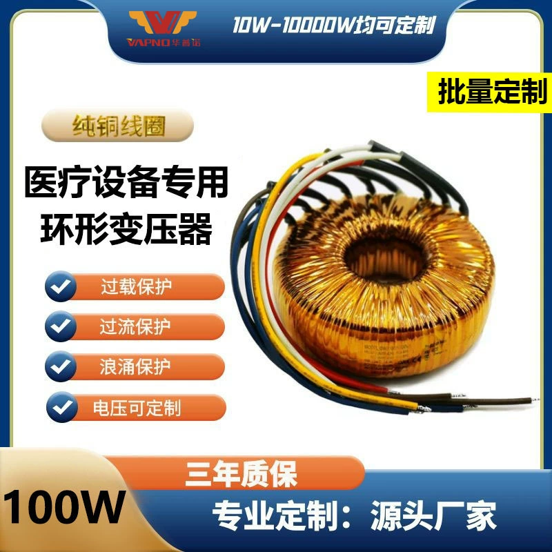 Transformer, equipment, 100W