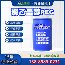 ���Ҷ�����Һ PEG400 ������Ԅ� ���I������ճ�τ� ������ܛ��