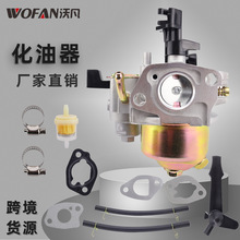 �m��춱���GX160 GX168F GX200 ����ˮ��16100-ZH8-W51������