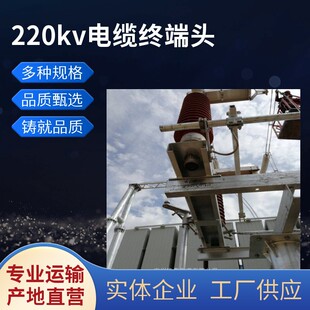 3�ף�ZC-YJLW03 127/220KV-1&times;500�����|����K���^
