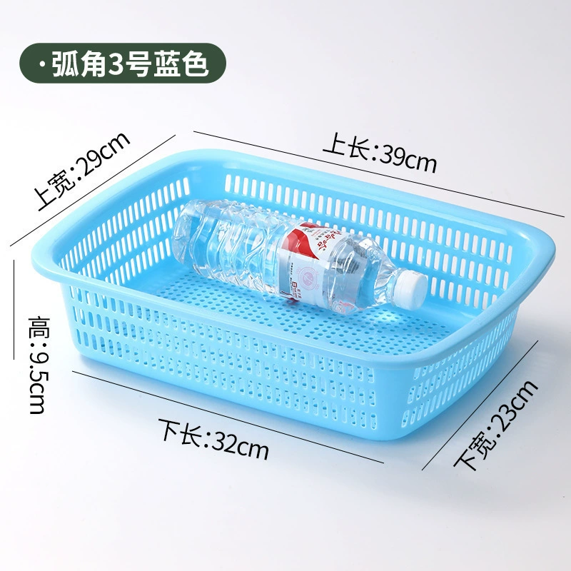 Plastic rectangular storage basket, table drying rack, toy for kindergarten