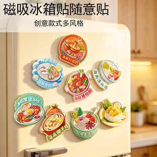 ����3D���w�����N�خa��ʳ�Ą��Ҿ����μo���b�֬���N���ֶY��