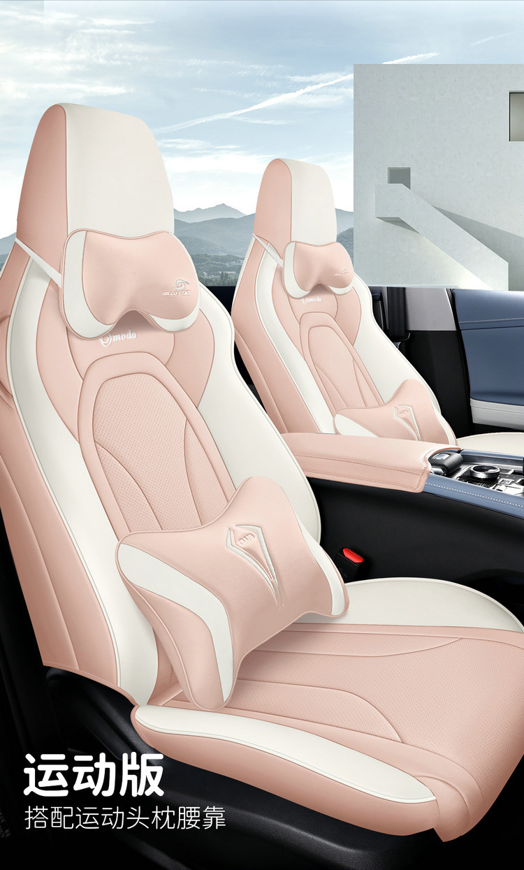 Chery Omoda Special Seat Cover Omoda Full Surround Four-Season Universal Car Seat Cushion New Full Leather Seat Cover