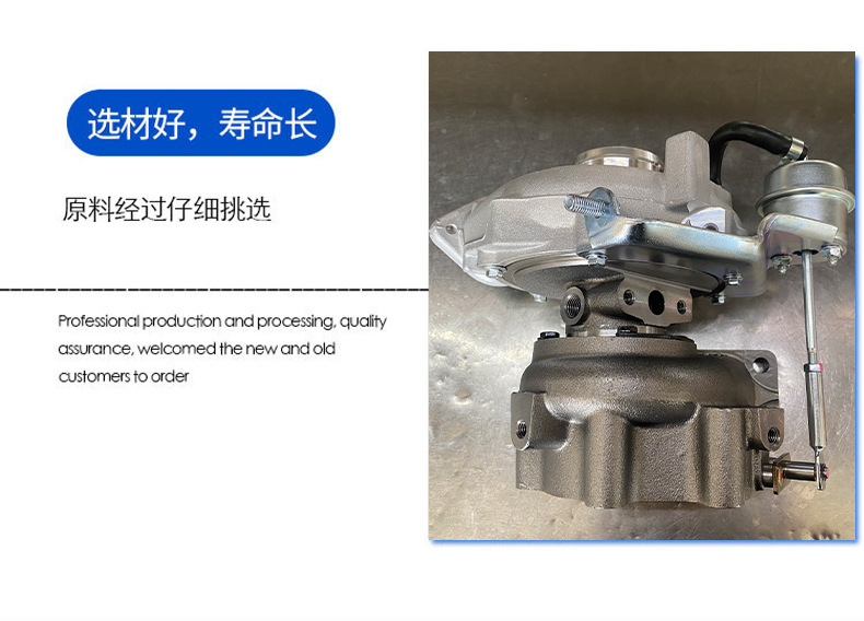 Rhf5 Gt2259Ls 17201-Ew070 160926180t 17201Ew070 Turbocharger