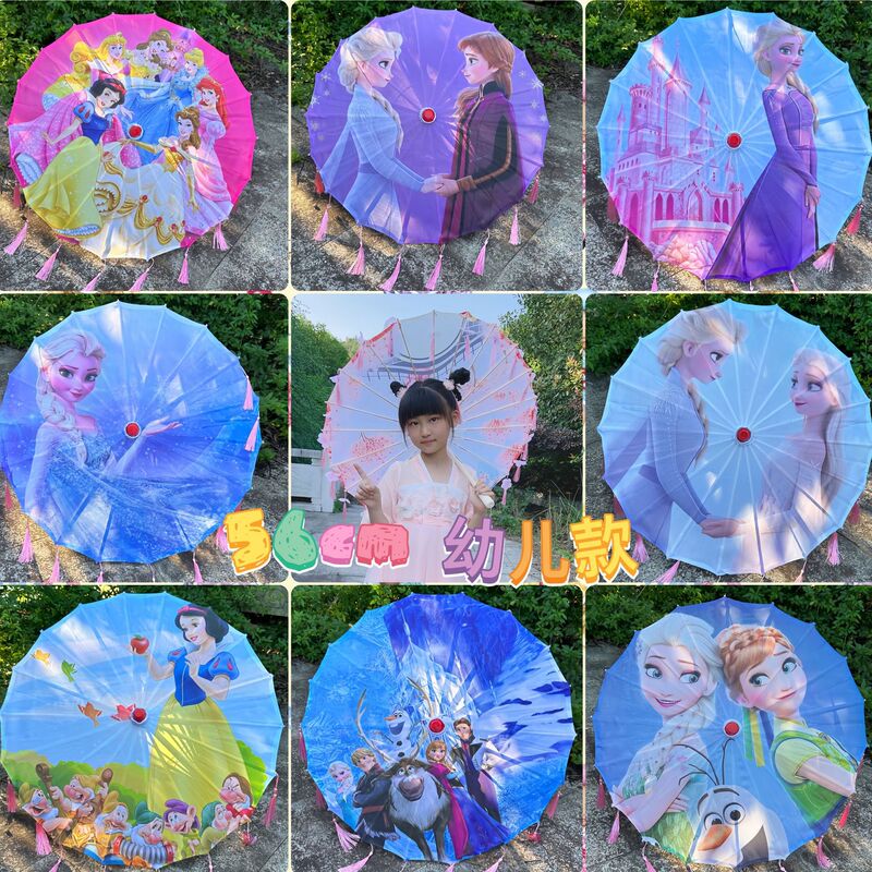 Small 56cm Children's Antique Princess Aisha Cartoon Oil Paper Umbrella Hanfu Umbrella Dance Photography Craft Umbrella Small 56cm Children's Antique Princess Aisha Cartoon Oil Paper Umbrella Hanfu Umbrella Dance Photography Craft Umbrella