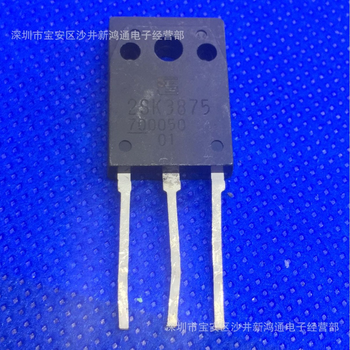 K3875 2SK3875 大功率MOS场效应管 三极管 零配件 价格咨询