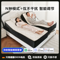 Mijia Pengbai 電動スマート分割マットレス多機能全自動マッサージリフティング産後センター マットレス卸売
